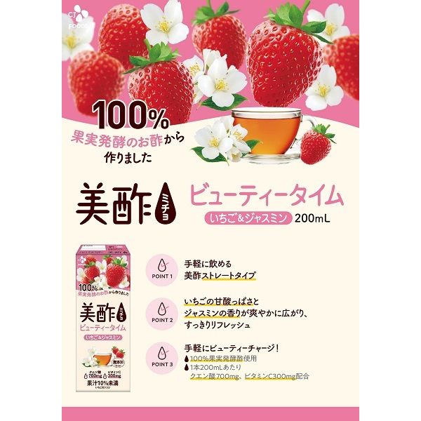 高級品 CJフーズジャパン 美酢 ミチョ ビューティータイム いちごジャスミン 200ml 1箱 24本入