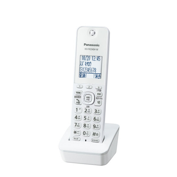 【アスクル】 パナソニック コードレス電話機（子機2台付き） VE-GD26DW-W 通販 - ASKUL（公式）