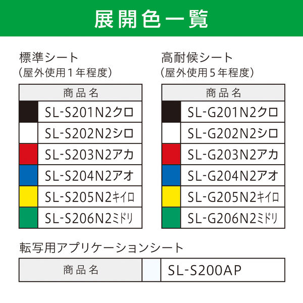 11952円 高質 ＭＡＸ ビーポップ 高耐候シート ２００ｍｍ幅シート 黄色 ２巻入