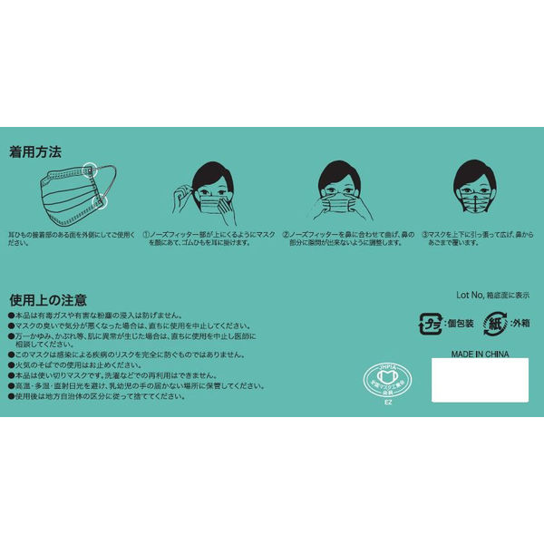 アスクル】アスクル 耳にやさしい やわらかいマスク 個包装 レギュラーサイズ ホワイト 1箱（50枚入） オリジナル 通販 ASKUL（公式）