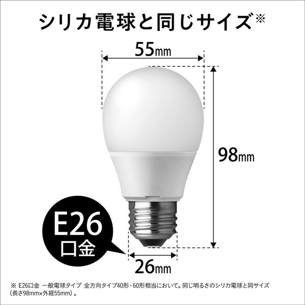 アスクル】パナソニック LED電球 プレミアＸ 一般電球タイプ（E26口金 