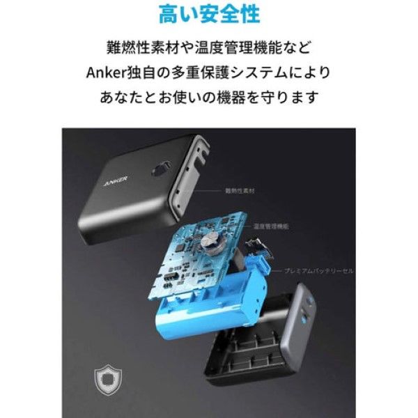 アスクル】Anker モバイルバッテリー コンセント一体型 9700mAh 20W 