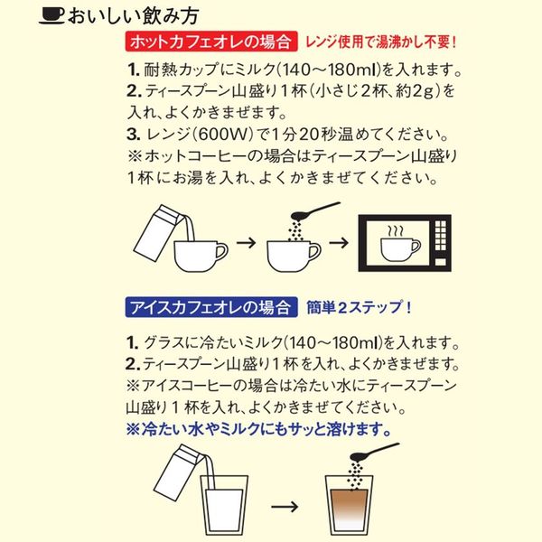 アスクル】【インスタントコーヒー】味の素AGF ブレンディ 1袋（200g） 通販 ASKUL（公式）