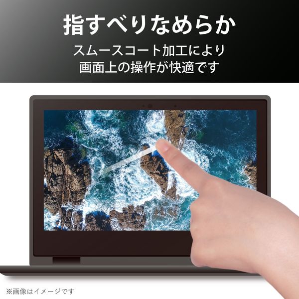 液晶保護フィルム HP Chromebook x360 11 G3 EE 11.6インチ EF