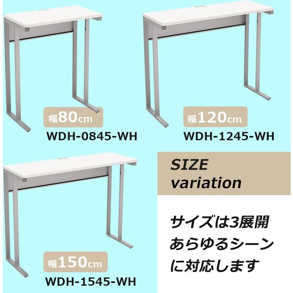 【軒先渡し】Y2K Akira スタンディングデスク 幅800×奥行450×高さ1000mm ホワイト WDH-0845-WH 1台（直送品）