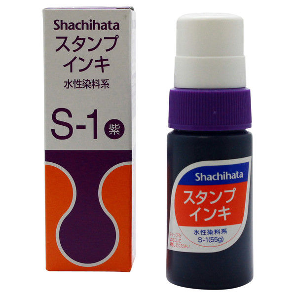【アスクル】 シヤチハタ スタンプインキ（ゾルスタンプ台専用） 小瓶 紫 S-1（取寄品） 通販 - ASKUL（公式）
