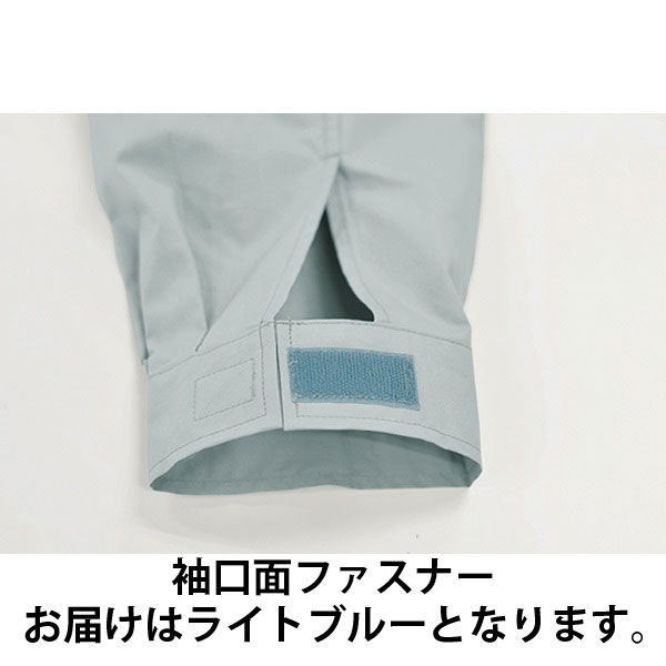 アスクル】空調服 綿薄手空調服ファンバッテリーセット ライトブルー L 