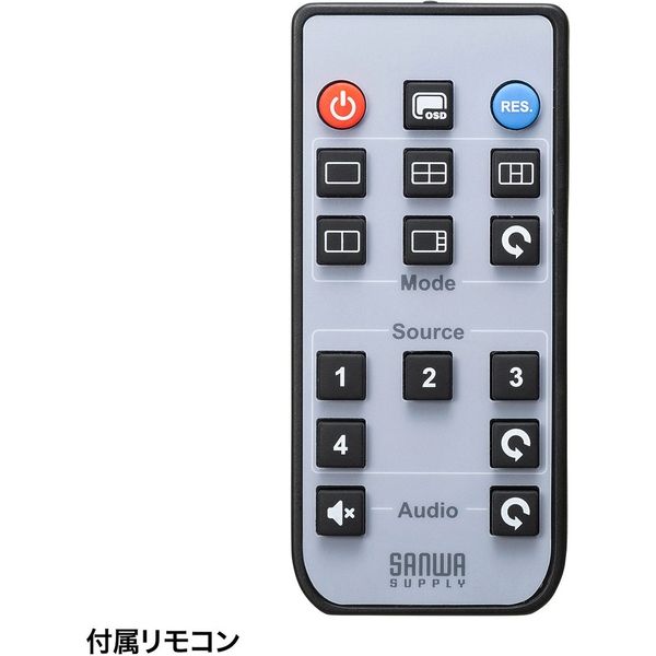 アスクル】 サンワサプライ HDMI画面分割切替器 4分割画面 4入力1出力 4K対応 SW-UHD41MTV（直送品） 通販 - ASKUL（公式）