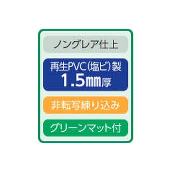 ライオン事務器 デスクマット No.5-PRM 【売り切り御免！】 直送品 25314