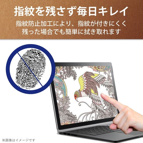 アスクル】SurfaceBook3 液晶保護フィルム ペーパーライク上質紙タイプ 反射指紋防止 硬度3Hハードコート EF-SFB3FLAPL エレコム  1個（直送品） 通販 - ASKUL（公式）