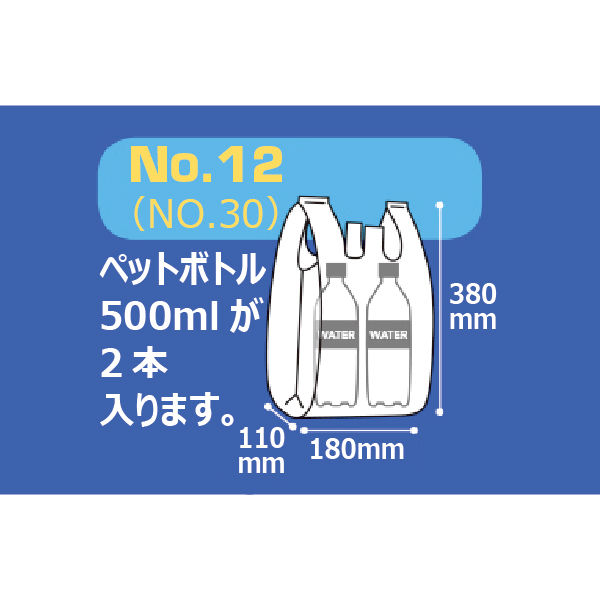 22854円 ☆お求めやすく価格改定☆ TANOSEE 乳白レジ袋 45号ヨコ