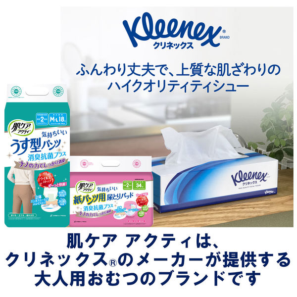 日本製紙クレシア　肌ケアアクティ　朝までぐっすり尿とりパッド　消臭抗菌プラス　８回分吸収　１パック（１８枚）