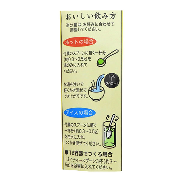 アスクル】大井川茶園 茶工場のまかない粉末玄米茶 1セット（80g×6袋） 通販 ASKUL（公式）