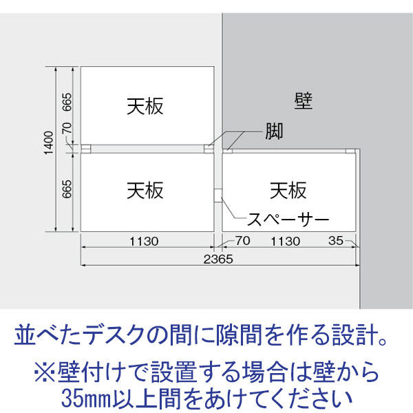 SEKI 電動昇降デスクHOP ホワイト天板/ブラック脚 幅1130×奥行700×高さ700～1145mm 1台（3梱包）