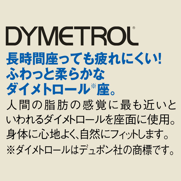 アイリスチトセ ダイメトロール座 スタッキングチェア 青 MCX-DM-BL 1
