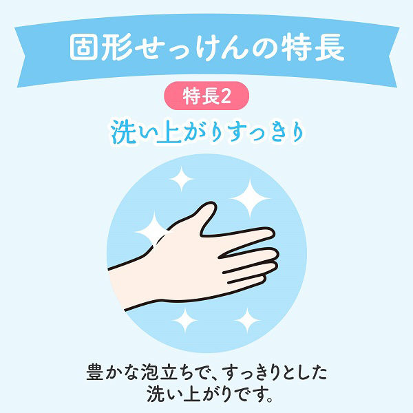 ミューズ 石鹸 レギュラー 95g 1パック（3個入） レキットベンキーザー・ジャパン
