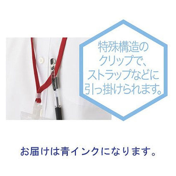 油性ボールペン ジムノックUK 0.7mm 青 BN10-BL 50本 ゼブラ - アスクル
