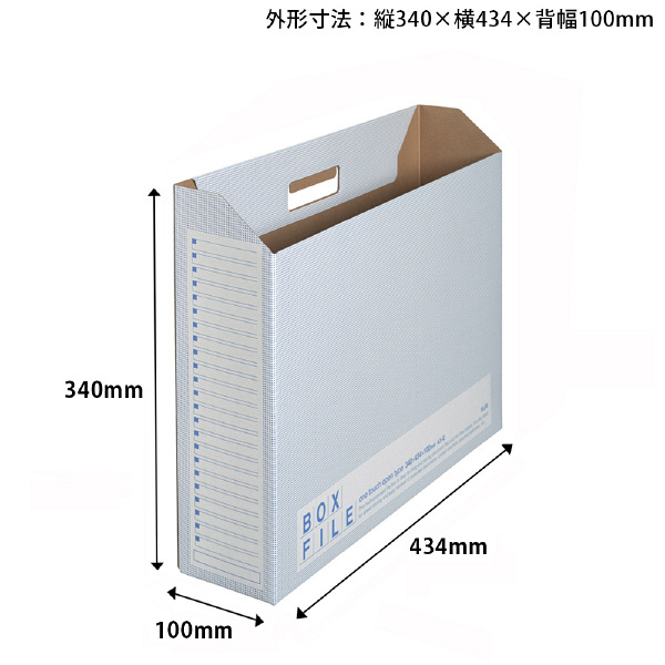 プラス　ボックスファイル（エコノミータイプ）　A3　ブルー　1箱（25冊：5冊入×5袋）
