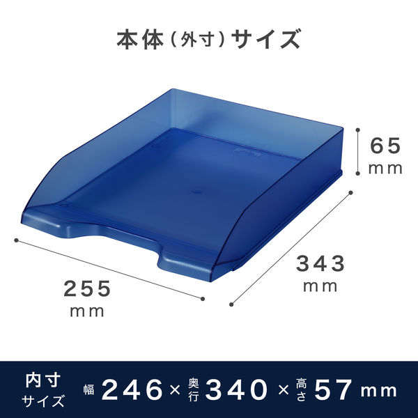アスクル】セキセイ デスクトレー A4タテ型 ブルー SSS-1246-10 通販 