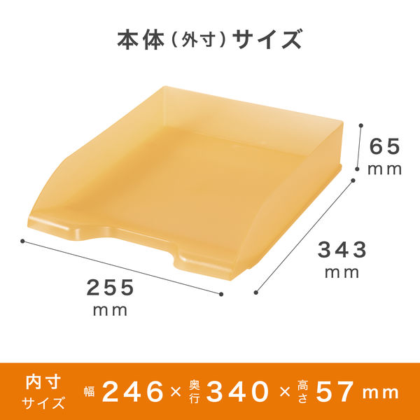 アスクル】セキセイ デスクトレー A4タテ型 オレンジ SSS-1246-51 通販 