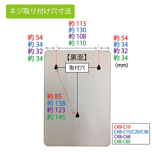 アスクル】【キーボックス】 カール事務器 キーボックス（コンパクトサイズ） CKB-C38-I 38個吊 1セット 通販 ASKUL（公式）