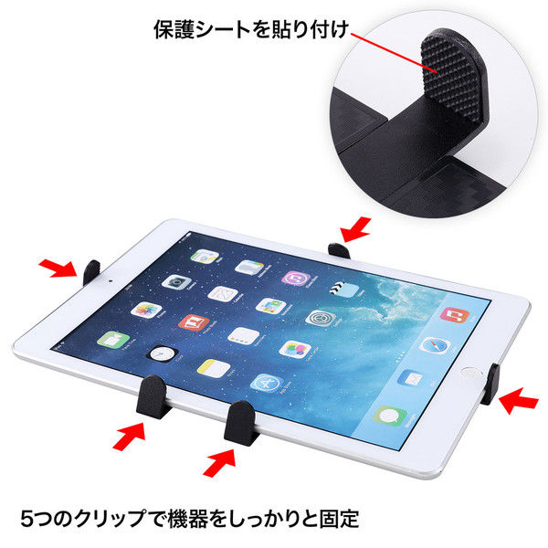 サンワサプライ 7～11インチ対応iPad・タブレット用アーム CR-LATAB13N