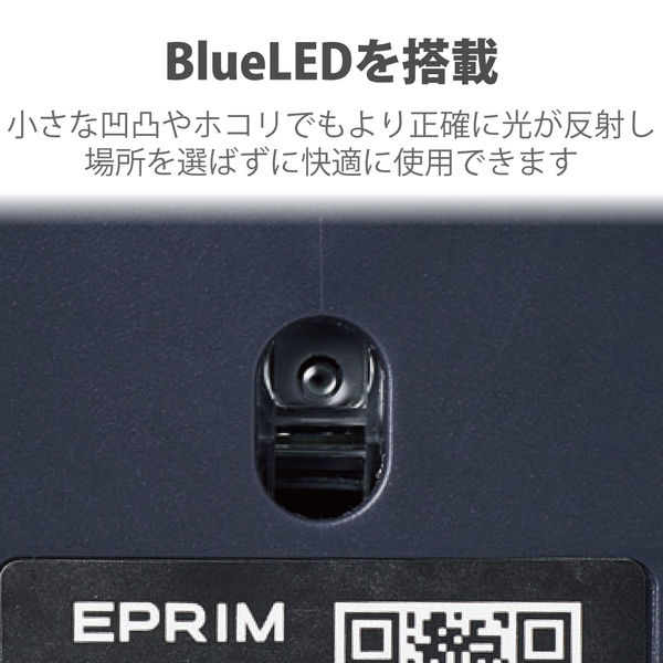 アスクル】マウス 有線 3ボタン ブルーLED 左右対称 両利き EPRIM Chromebook 認定 ブラック M-Y8UBBK エレコム  1個（直送品） 通販 ASKUL（公式）