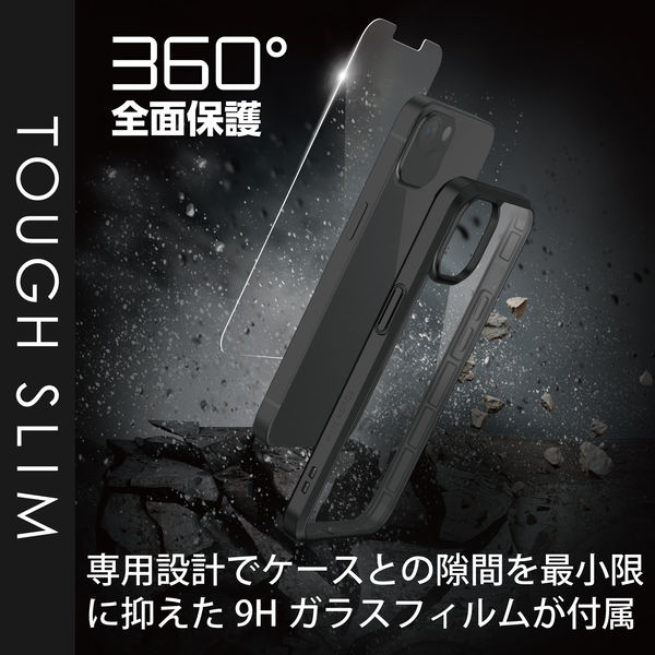 アスクル】iPhone13 ケース ハイブリッドケース 軽量 ガラスフィルム付 360度保護 ブラック PM-A21BTS3BK エレコム  1個（直送品） 通販 ASKUL（公式）