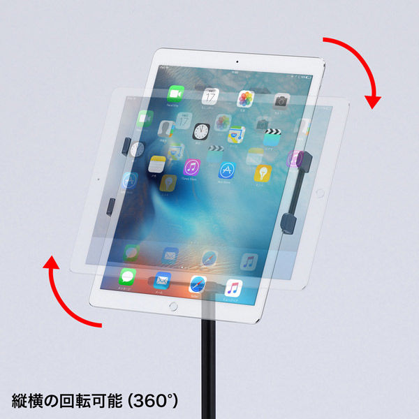アスクル】iPad・タブレットスタンド 7～13インチタブレット  iPad mini～iPad Pro対応 高さ調節機能付 1台 サンワサプライ  通販 ASKUL（公式）