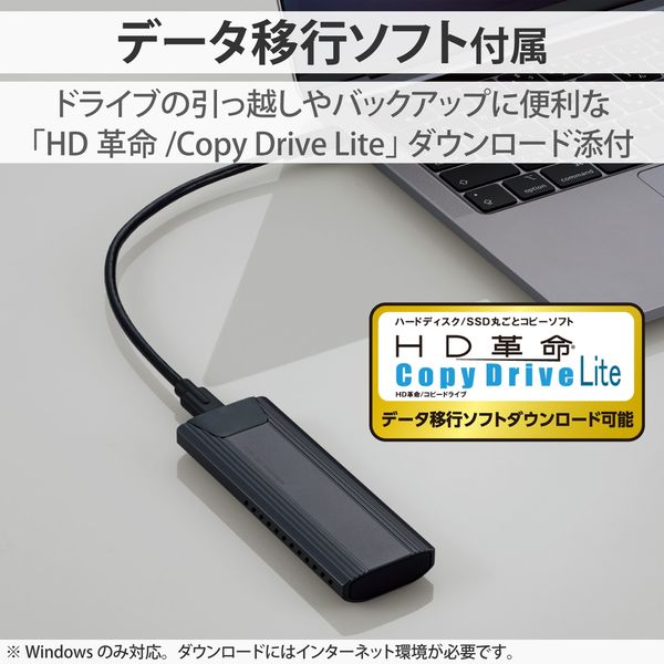 【アスクル】 ロジテック USB3.2(Gen2)対応M.2 NVMe SSDケース/ソフト付 LGB-PNV02UC/S 1個 通販