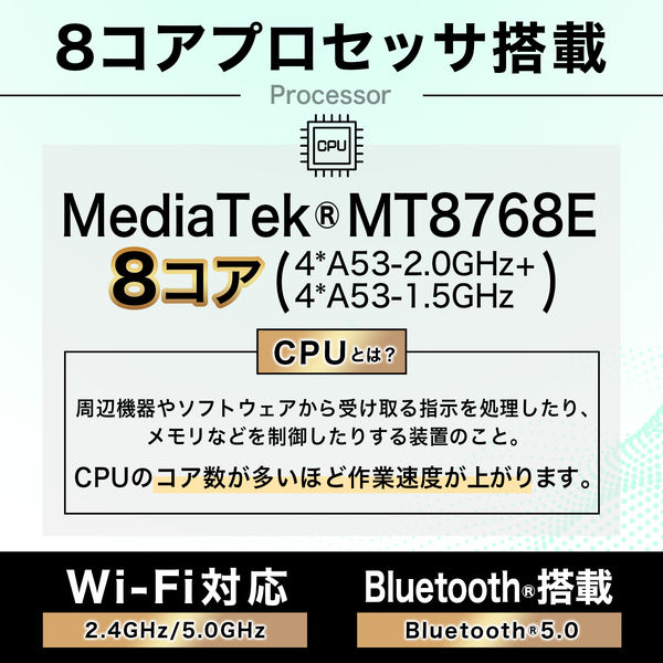 アイリスオーヤマ タブレット 10インチ 8000mAh Wi-Fiモデル TM101N1-B