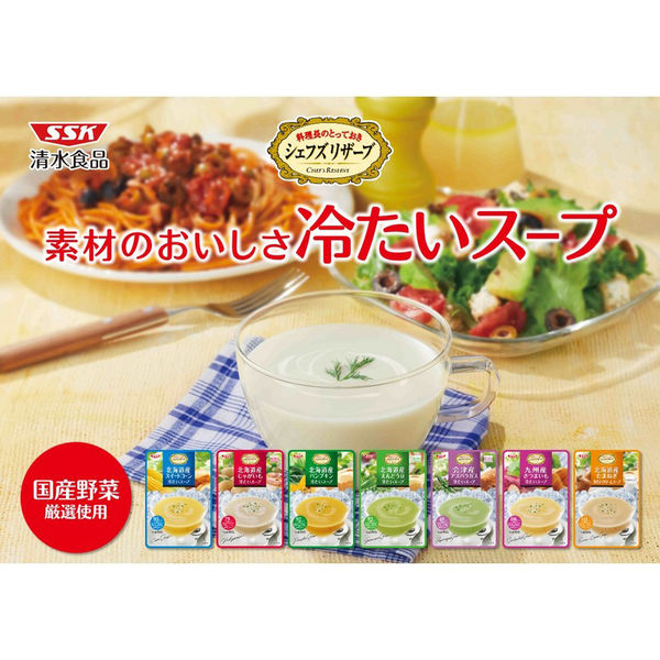 アスクル】シェフズリザーブ 北海道産じゃがいも冷たいスープ 3袋 清水食品 通販 ASKUL（公式）
