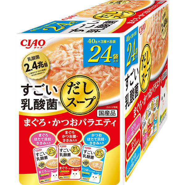 （バラエティパック）いなば チャオ すごい乳酸菌 だしスープ まぐろ・かつお 国産（40g×24袋）1箱 猫 ウェット パウチ