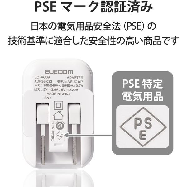 アスクル】エレコム AC充電器/USB充電器/USB Power Delivery認証/20W/USB-C1ポート/ホワイト 5個 通販  ASKUL（公式）