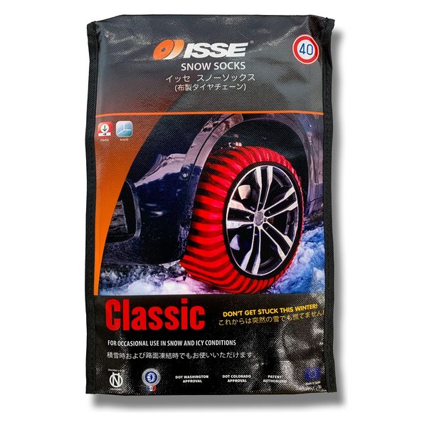 ISSE CLASSIC スノーソックス 布製タイヤチェーン 1個直送品