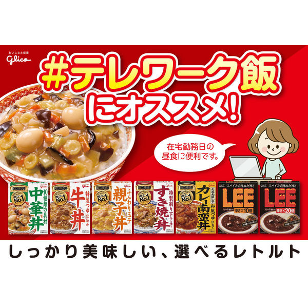 DONBURI亭 中華丼 3食パック(160g*3袋入)