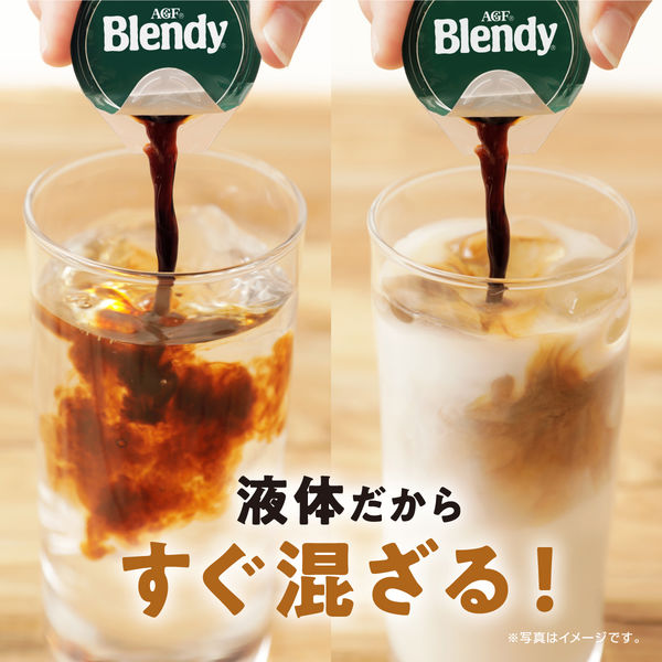 【ポーションコーヒー】味の素AGF ブレンディ ポーション 濃縮コーヒー 無糖 1セット（18個：6個入×3袋）