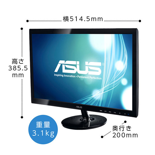 ASUS 24インチワイド液晶モニター VE248HR フルHD(1920×1080)/HDMI/D