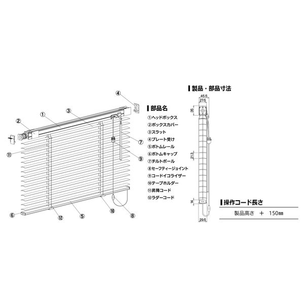 立川機工 FIRSTAGE ファーステージ ブラインド テンション 1350×900mm