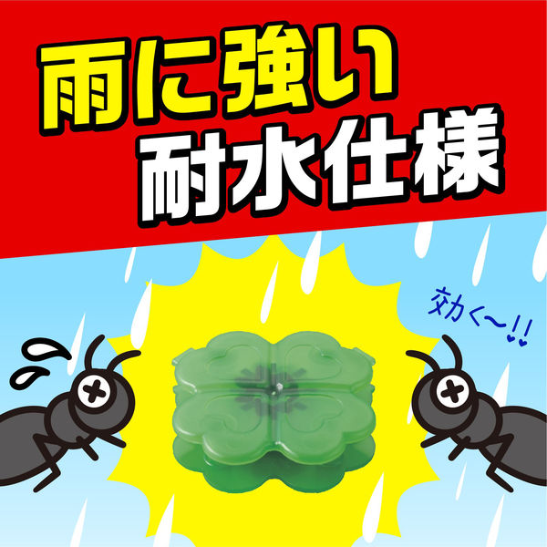 【アスクル】アースガーデン ハイパーアリの巣コロリ 園芸 庭 屋外 蟻 あり 置き型 駆除剤 1パック（24個入） アース製薬 通販