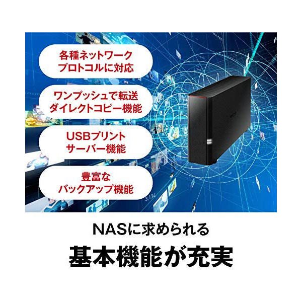 NAS（ネットワークハードディスク）3TB 1ドライブ リンクステーション HDD LS210D0301G 1台 バッファロー
