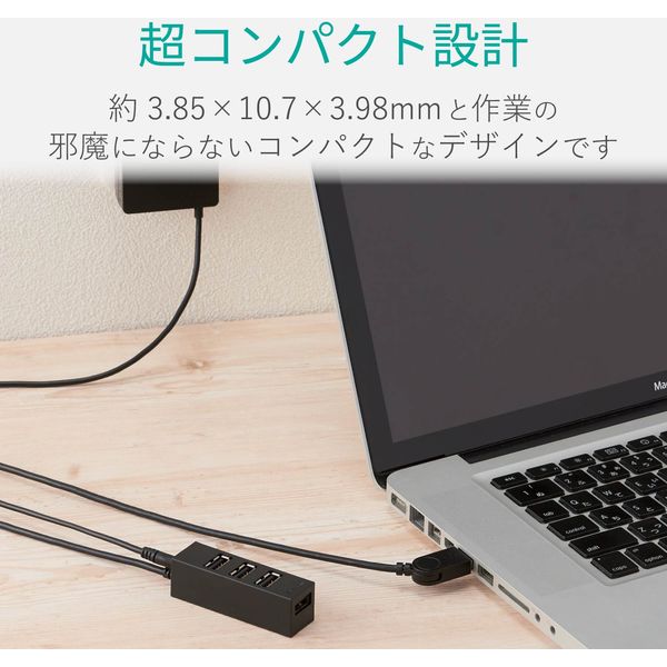 エレコム USB3.0 ハブ 4ポート バスパワー マグネット付 ブラック MacBook   Surface Pro   Chromebook