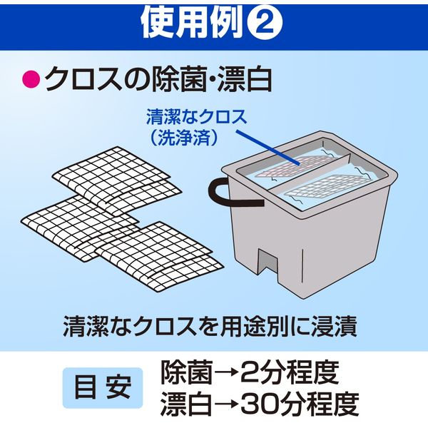 絶品 KAO 花王 除菌タブレットハイター 3g×120錠入 1箱