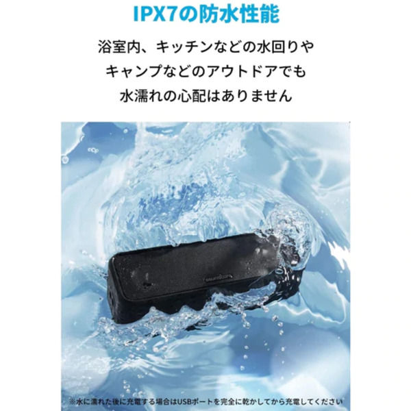 2004円 お見舞い Anker Soundcore 3 Bluetooth ポータブルスピーカー ブラック USB-C接続 IPX7 防水 24時間連続再生 PartyCast機能