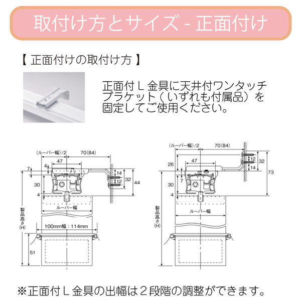 TOSO 【1cm単位】 プロ仕様 縦型ブラインド 幅1880×高さ1880mm