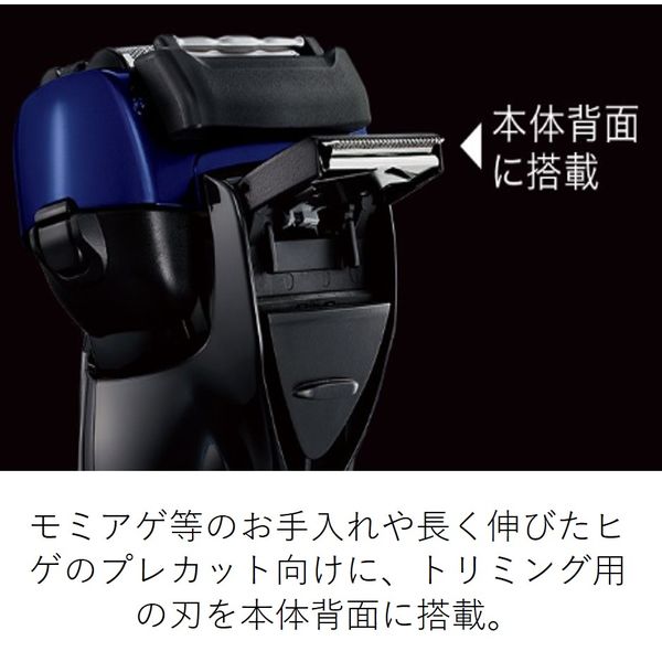 パナソニック（Panasonic） リニアシェーバーラムダッシュ3枚刃 黒 ES-ST2T-K お風呂剃り 1台