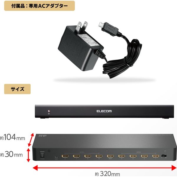 HDMI分配器 4K P 対応 1入力 8出力 スプリッター ブラック VSP