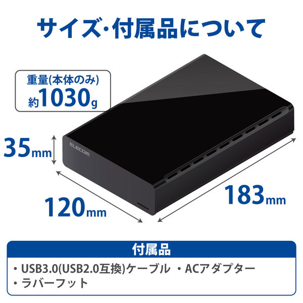 HDD 外付け 3TB USB3.0 テレビ対応 ブラック ELD-CED030UBK エレコム 1