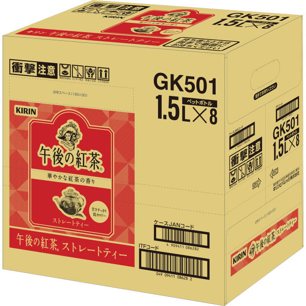 アスクル】キリンビバレッジ 午後の紅茶 ストレートティー 1.5L 1箱（8本入） 通販 ASKUL（公式）