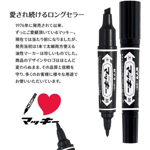ハイマッキー 太字/細字 青 10本 油性ペン MO-150-MC-BL ゼブラ - アスクル